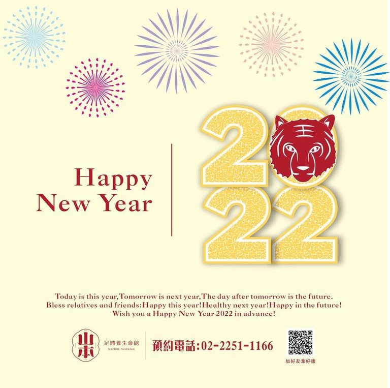  板橋油壓按摩,板橋全身按摩,板橋腳底按摩,板橋按摩,板橋指壓按摩,2022