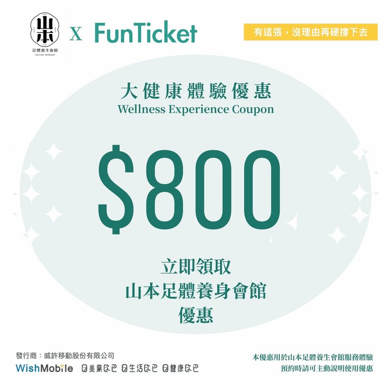 板橋油壓按摩,板橋全身按摩,板橋腳底按摩,板橋按摩,板橋美容,板橋採耳,板橋掏耳