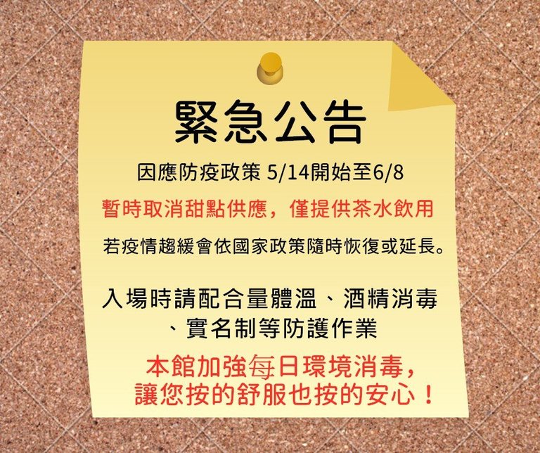 板橋油壓按摩,板橋全身按摩,板橋腳底按摩,板橋按摩,板橋指壓按摩