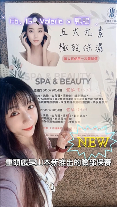  #板橋按摩 #耶誕城 #聖誕節 #雙11 #保暖 #養生 #泡腳 #足浴 #暖身 #祛寒#泡腳 #水晶泥 #浴足 #養生 #禦寒 #暖身 #暖腳 #寒流 #冷氣團