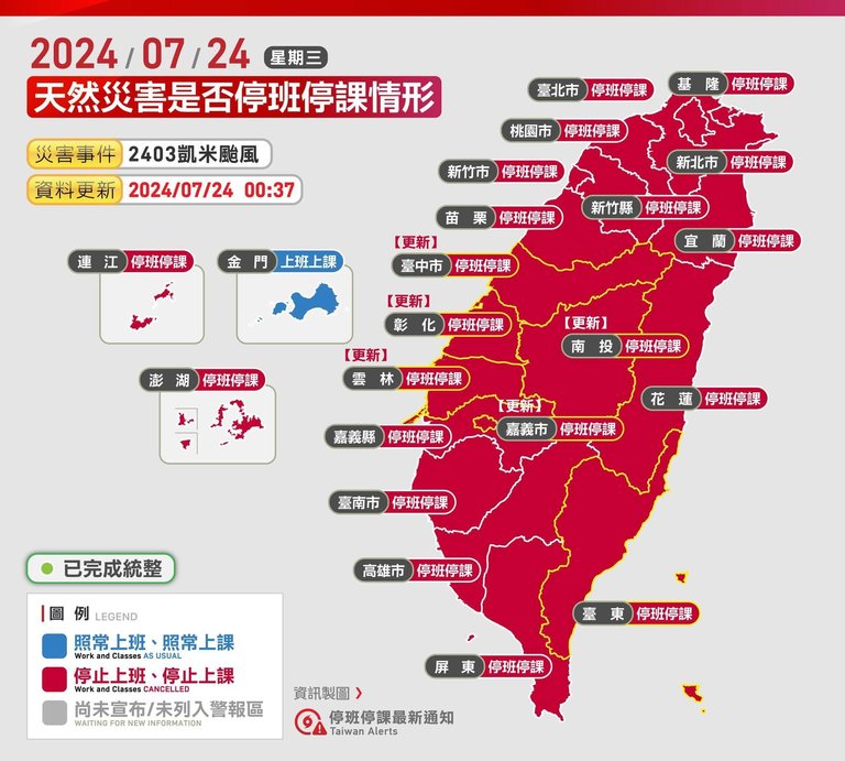 颱風假,板橋按摩,