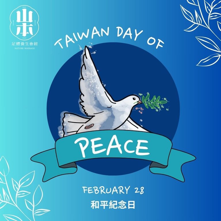 板橋按摩,板橋全身按摩,板橋腳底按摩,保暖,養生,泡腳,足浴,暖身,祛寒