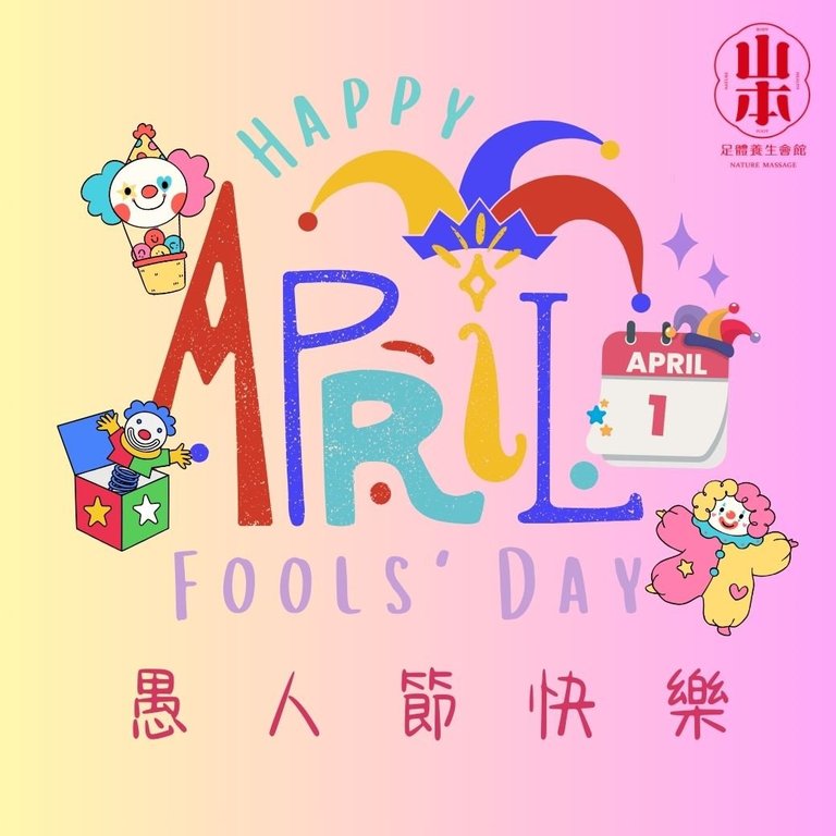 #養生按摩 #免費排骨湯 #放鬆身心靈 #台灣按摩 #足體養生 #身體保養 #筋絡舒壓 #天氣變化要補身 #按摩舒壓 #足部按摩 #身心靈療癒 #天然食補 #山本足體養生館